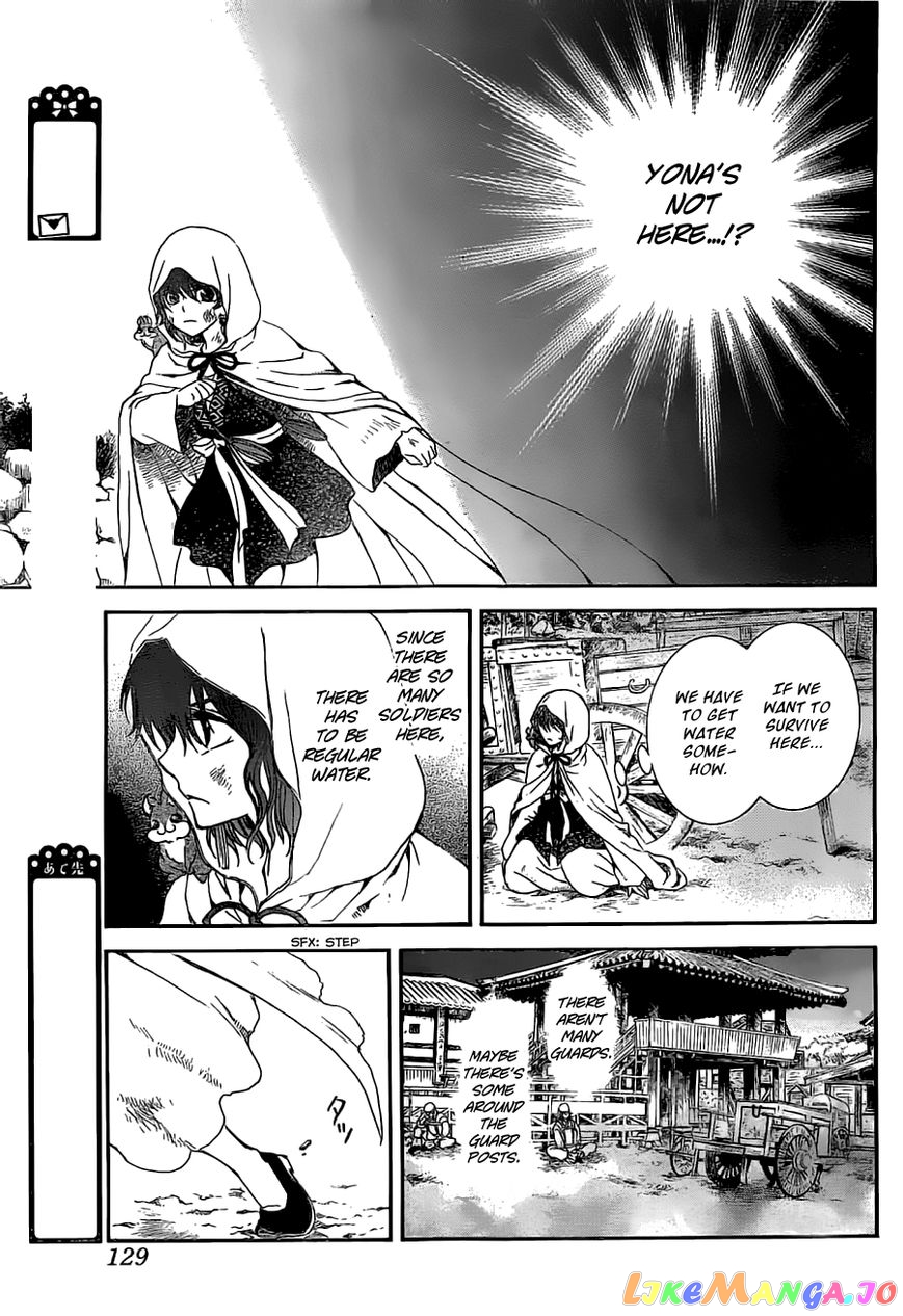 Akatsuki No Yona Chapter 113 image 21